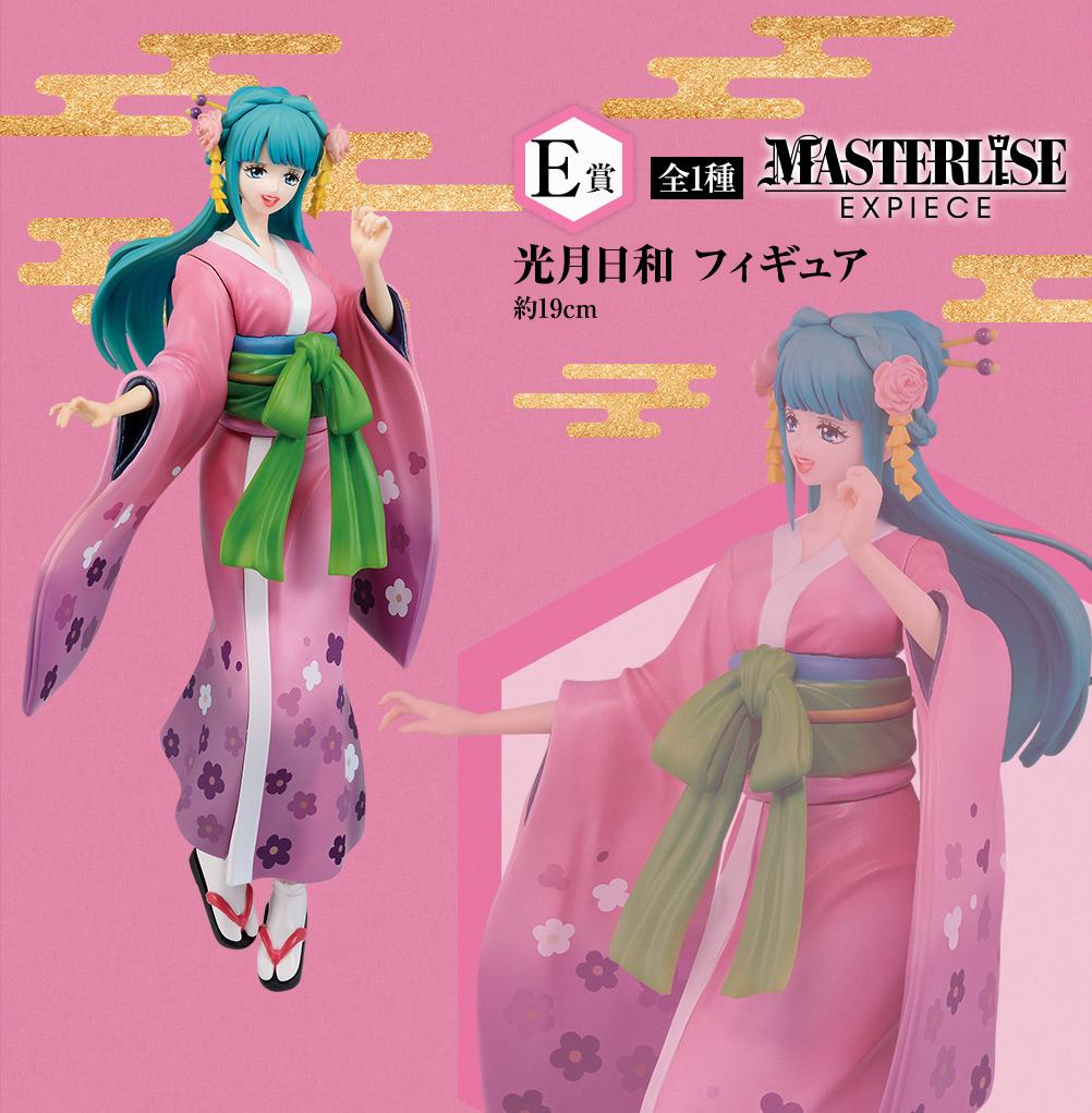 Kozuki Hiyo Figure