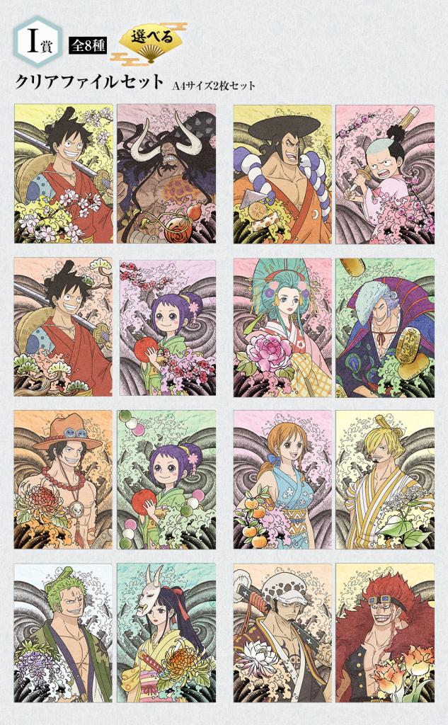 Clear File Set