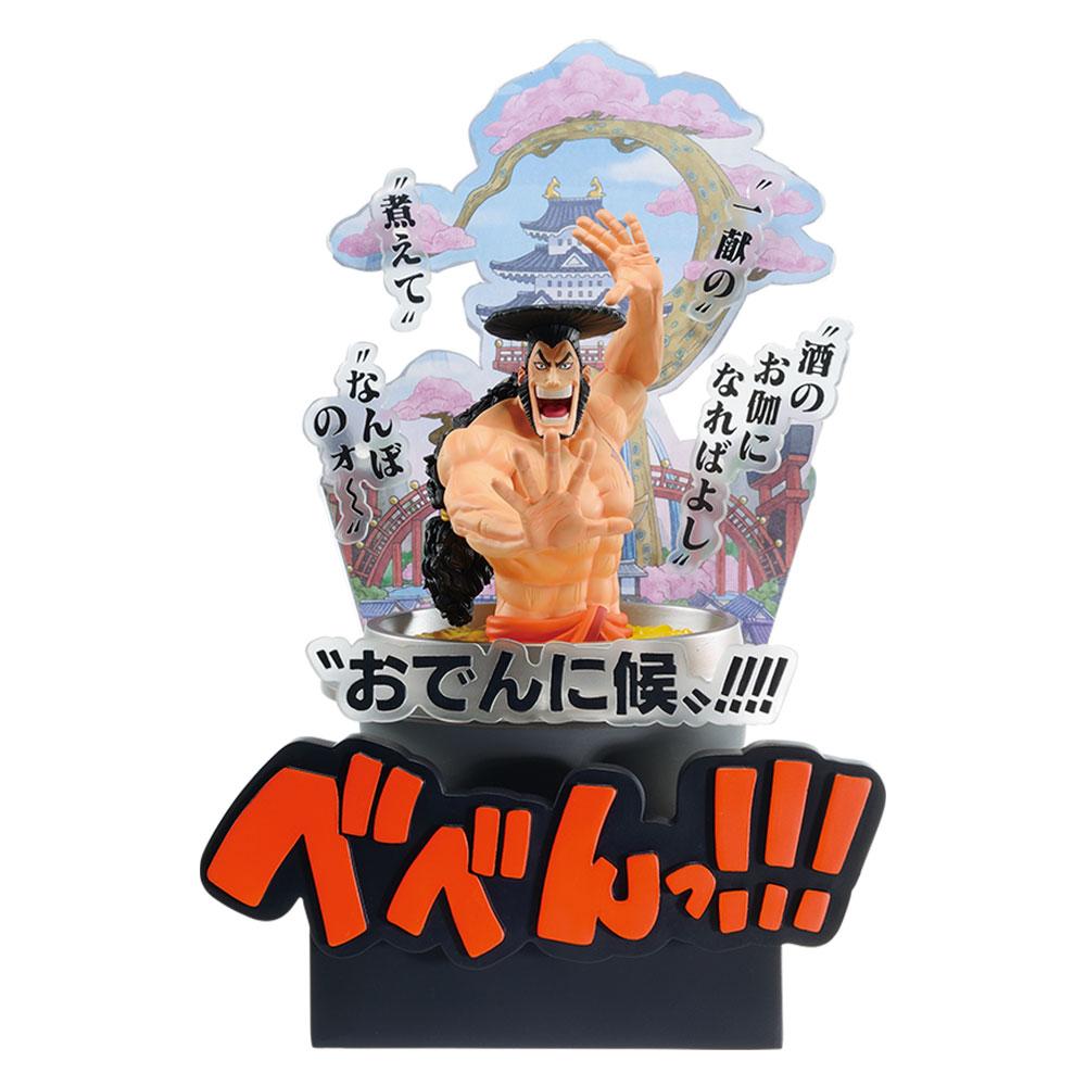Emorial Vignette -Oden ni Sou-