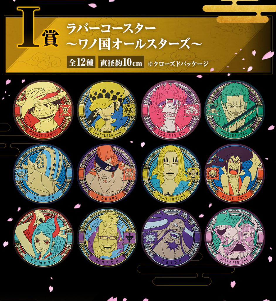 Rubber Coaster -Wano Country All Stars-