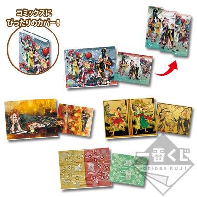 Book Cover & Bookmark Set