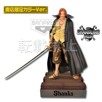 Shanks Figure ~THE GRANDLINE MEN Special ver.~