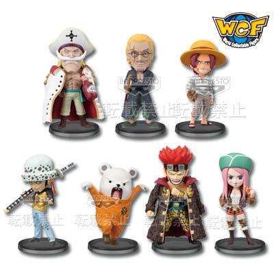 World Collectable Figure