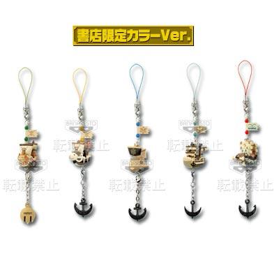 Sailboat Strap