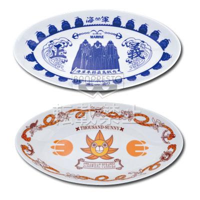 Assiette à curry