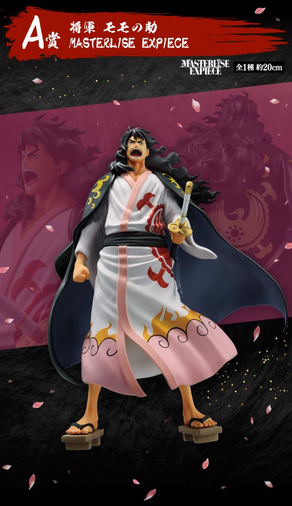 Shogun Momo no Suke MASTERLISE EXPIECE