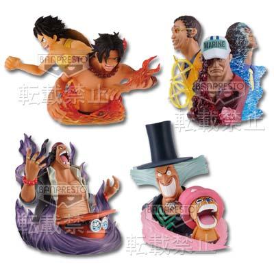 Creations Figure