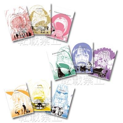 Clear File Set of 3