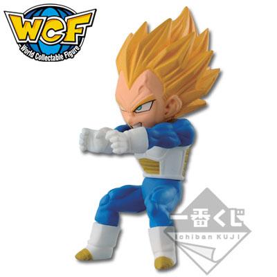 Vegeta Figure