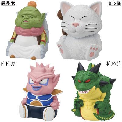 Prix Tirelire en Soft Vinyl