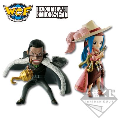 Alabasta World Collectable Figure