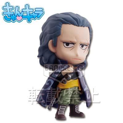Kyun Chara 'Ben Beckman'