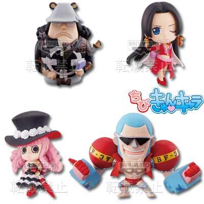 Chibi Kyun Chara - Straw Hat Pirates and Friends 2 -
