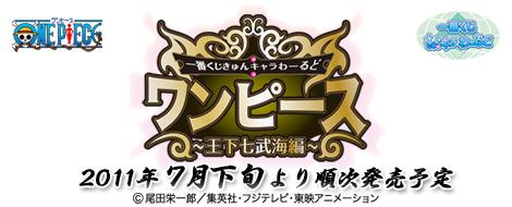 Ichiban Kuji Kyun Chara World One Piece - The Seven Warlords of the Sea Edition