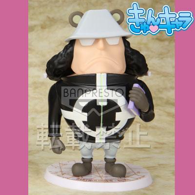 Kyun Chara 'Kuma'