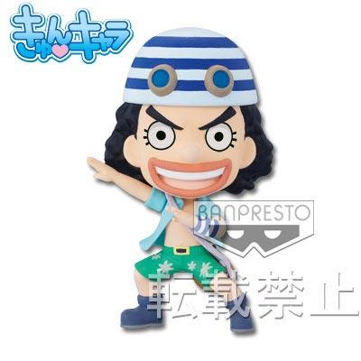 Usopp - Sabaody Archipelago ver.