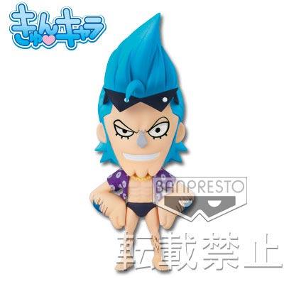  Franky - Version Archipel Sabaody