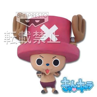 Chopper - Sabaody Archipelago ver.