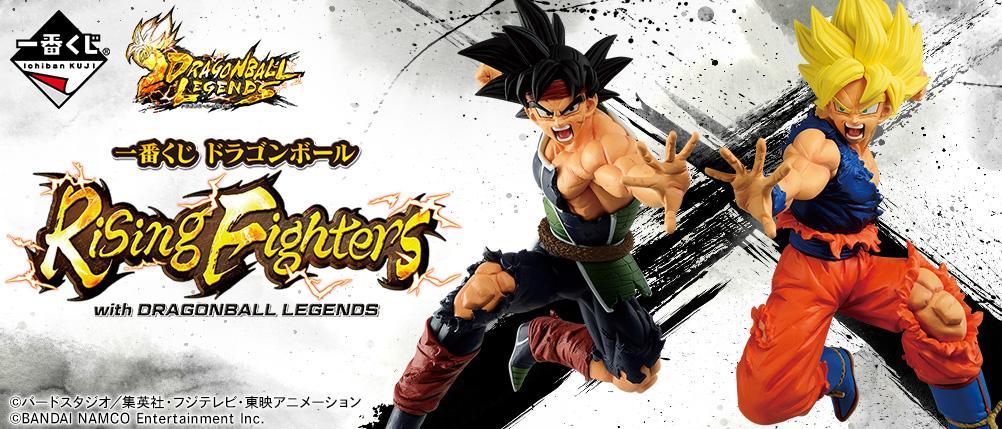 Loterie Dragon Ball Rising Fighters avec DRAGONBALL LEGENDS
