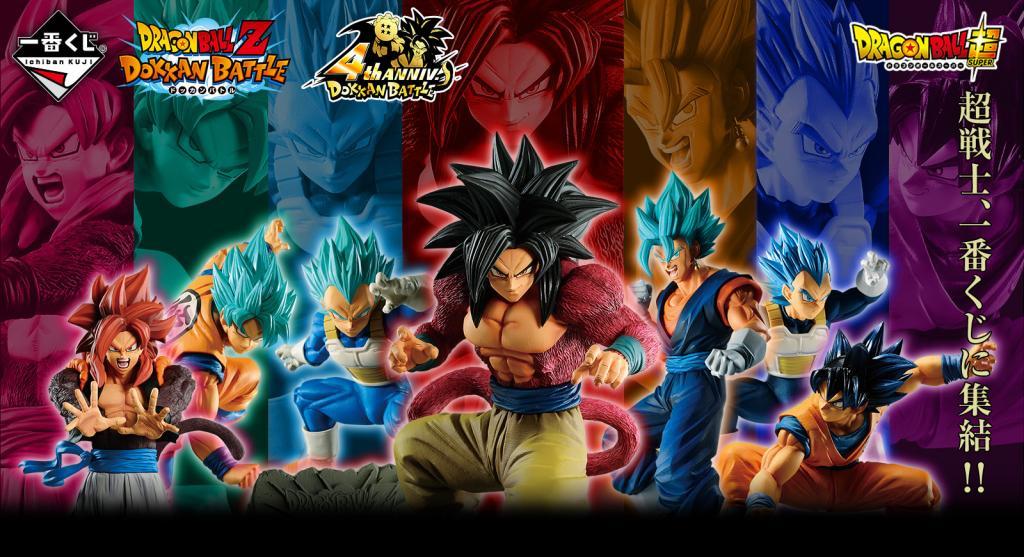 Ichiban Kuji Dragon Ball ULTIMATE EVOLUTION With Dragon Ball Z Dokkan Battle
