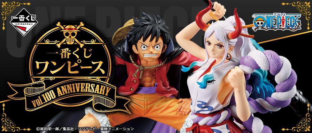 Ichiban Kuji One Piece vol.100 Anniversary