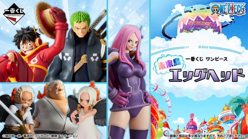 Ichiban Kuji One Piece Future Island Egg Head
