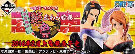 Ichiban Kuji One Piece Bloom in the Colorful Charm Straw Hat Scroll