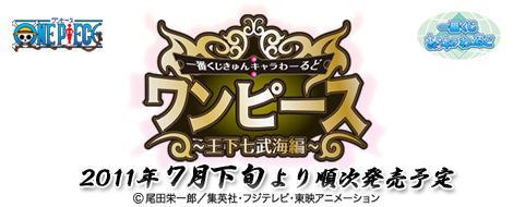 Ichiban Kuji Kyun Chara World One Piece - The Seven Warlords of the Sea Edition