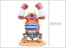 Ichiban Kuji One Piece ~Thriller Bark Arc~