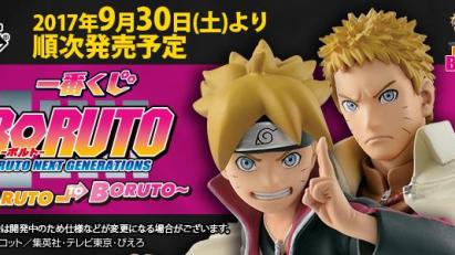 Ichiban Kuji BORUTO - BORUTO - NARUTO NEXT GENERATIONS ~NARUTO TO BORUTO~