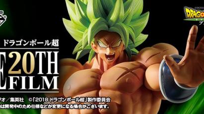 Loterie Ichiban Kuji Dragon Ball Super : Le 20ème film