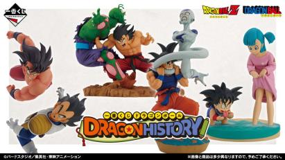 Ichiban Kuji Dragon Ball - Kuji Collection Ichiban Kuji Dragon Ball - Kuji Collection