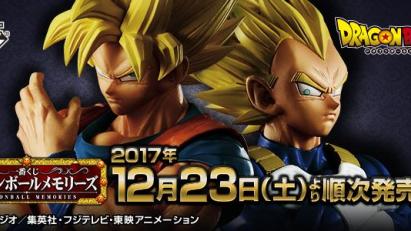 Ichiban Kuji Dragon Ball Memories