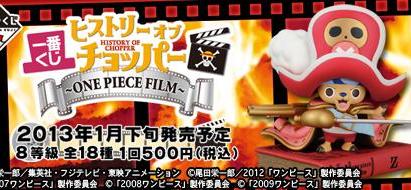 Ichiban Kuji History of Chopper ~ONE PIECE FILM~