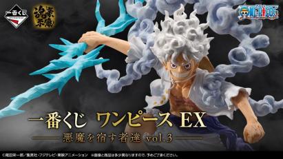 一番くじ ワンピース EX 悪魔を宿す者達 vol.3