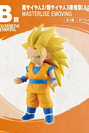 Super Saiyan 2/Super Saiyan 3 Son Goku (mini) MASTERLISE EMOVING