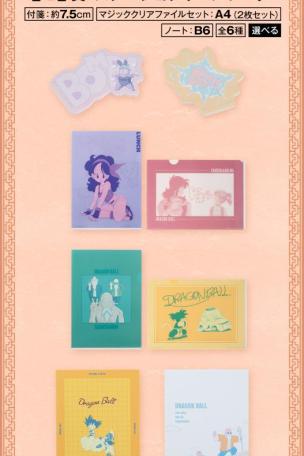 Stationery Assortment