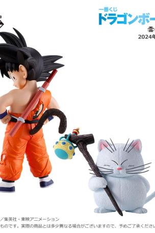 Son Goku & Karin MASTERLISE PLUS