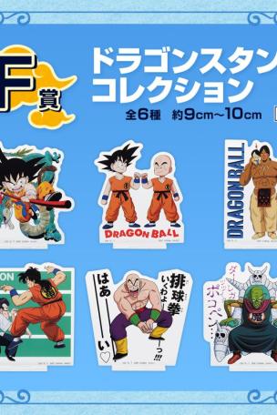Dragon Stand Collection