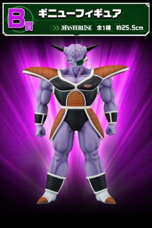 Figurine Ginyu
