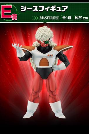 Figurine Jeice