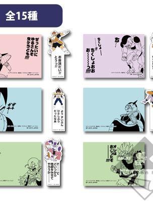 Sticky notes (set of large and small)