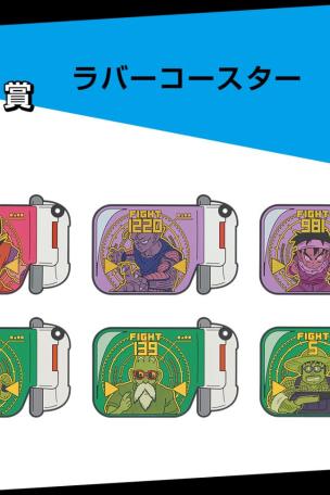 Rubber Coaster