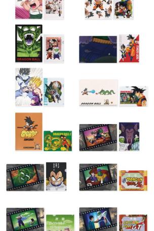 Clear File Set