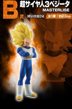 Super Saiyan 3 Vegeta MASTERLISE