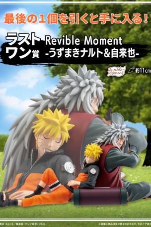 Revible Moment -Naruto Uzumaki & Jiraiya-
