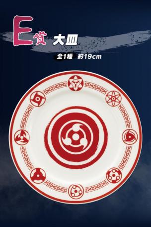 Grand plat