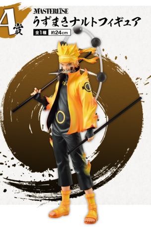 Figurine Uzumaki Naruto