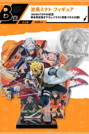 Figurine de Minato Namikaze (fond d'illustration inédite de Masashi Kishimoto pour NARUTOP99)