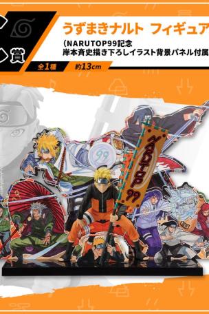 Figurine de Naruto Uzumaki (fond d'illustration inédite de Masashi Kishimoto pour NARUTOP99)